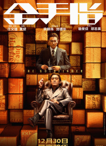 草逼软件